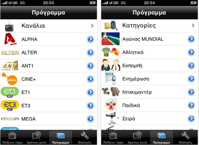 tvme1