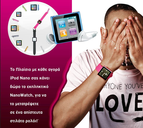 iPod