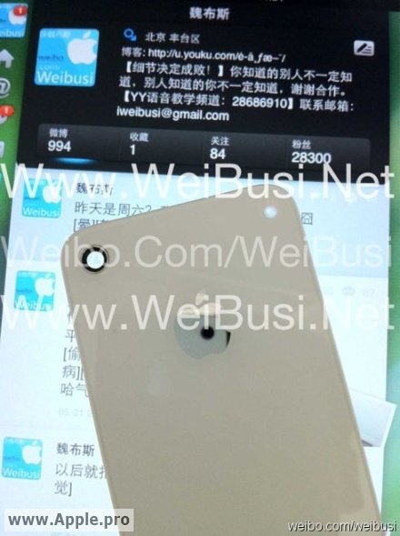 iPhone 5 back side? iPhone 5 back side?