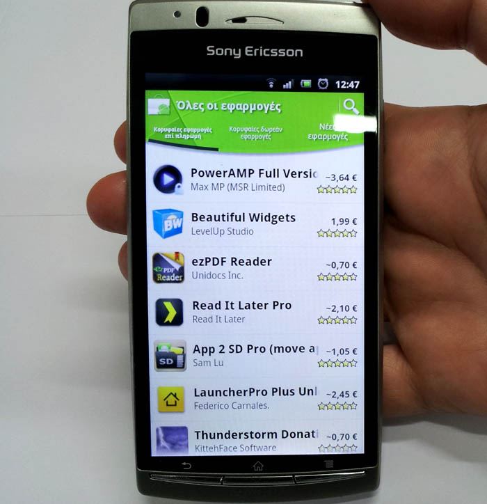 androidmarketpaidapplications1