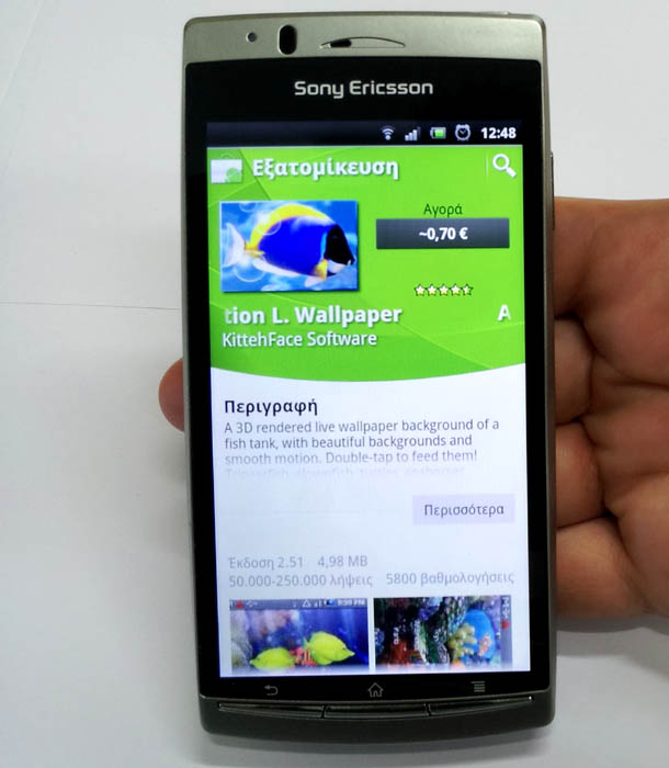 androidmarketpaidapplications2