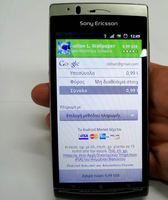 androidmarketpaidapplications3
