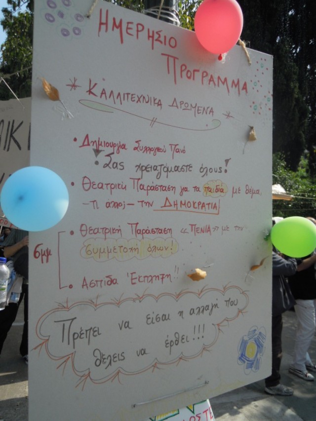 #greekrevolution #syntagma #25mgr 29 May 2011 005 #greekrevolution #syntagma #25mgr 29 May 2011 005