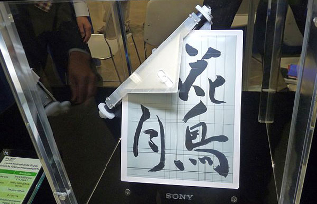 sony-epaper-fold