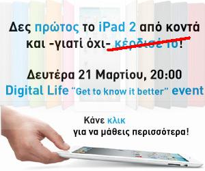 dl-event-IPAD-2
