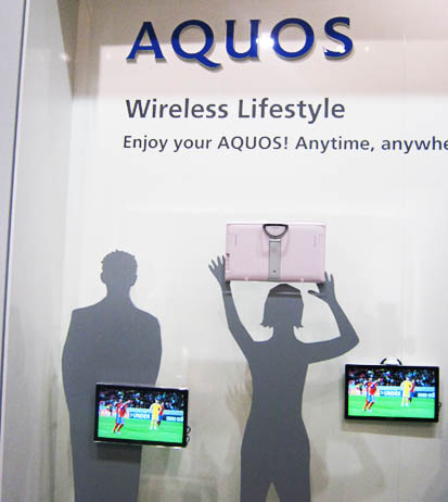 Sharp AQUOS Wireless Lifestyle1