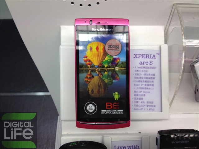 Operation Nexus 4
