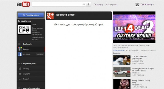 new youtube 3