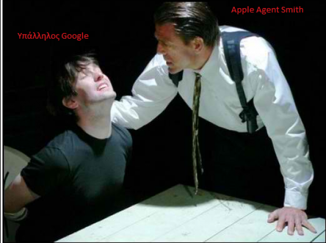 Apple_interrogation_techniques
