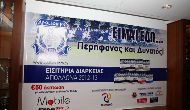 primetel_apollonas