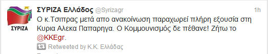 surizagr
