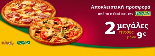 PizzFan_homepage_940x433