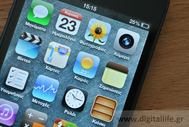Apple iPhone 5