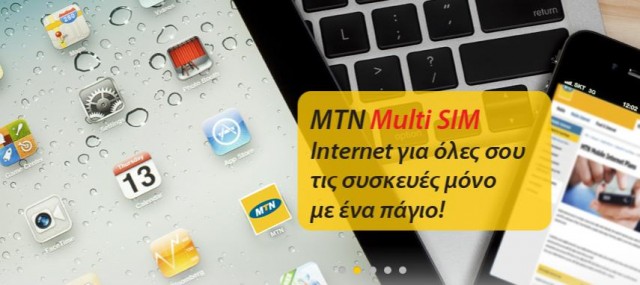 mtn_multisim