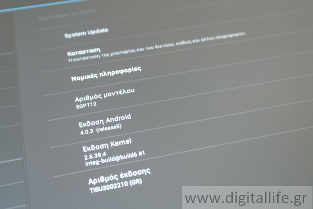 Sony Xperia S