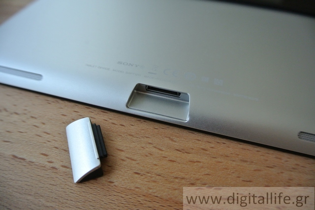 Sony Xperia S