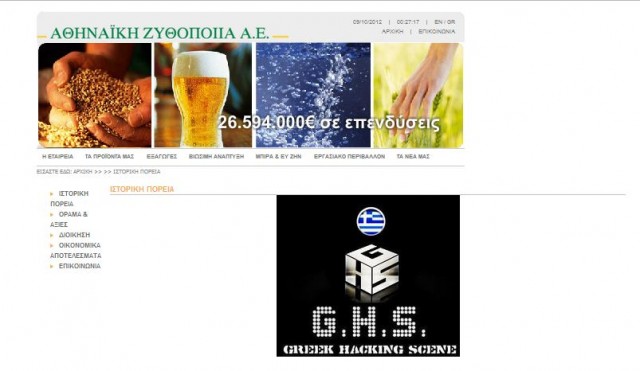 ath_zythopoiia