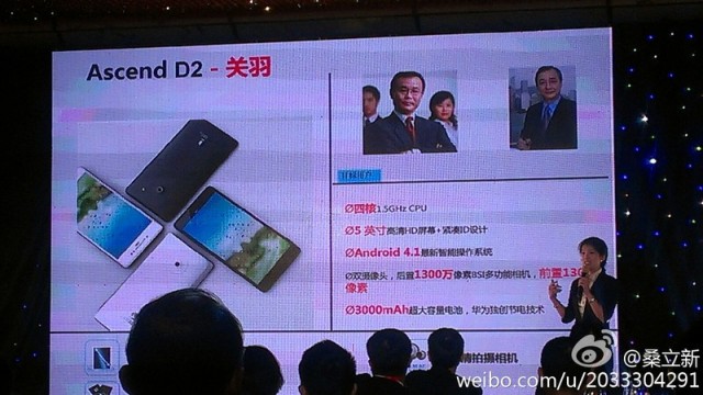 huawei-ascend-d2-2