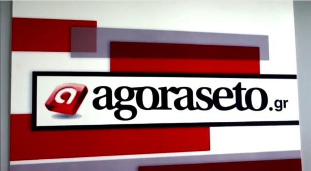 agoraseto
