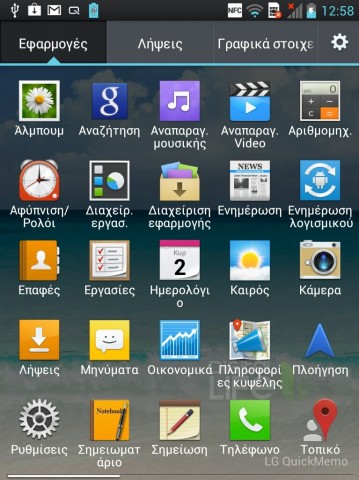 screen2