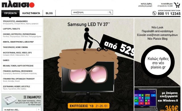 Home page