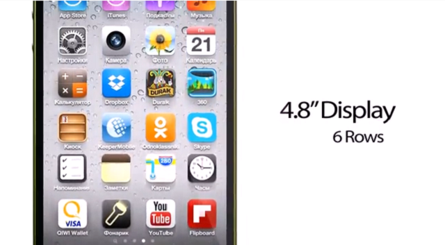iphone-math-rendering-02
