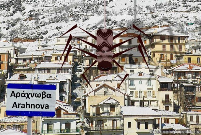 araxnwva