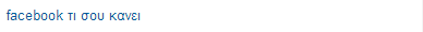 google-analytics-keywords-11