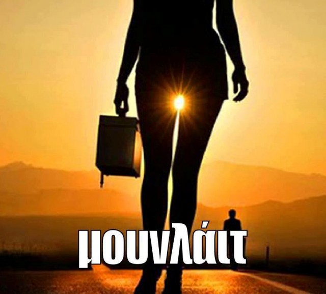 mounlait