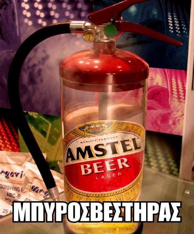 mpyrosbestiras
