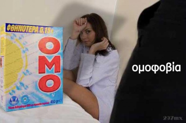 omofovia
