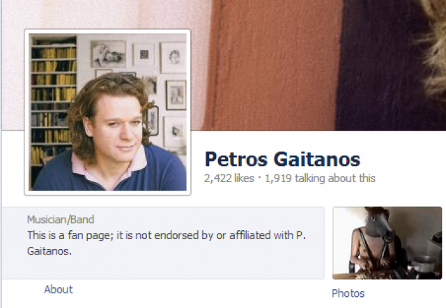 petros-gaitanos-fan-page