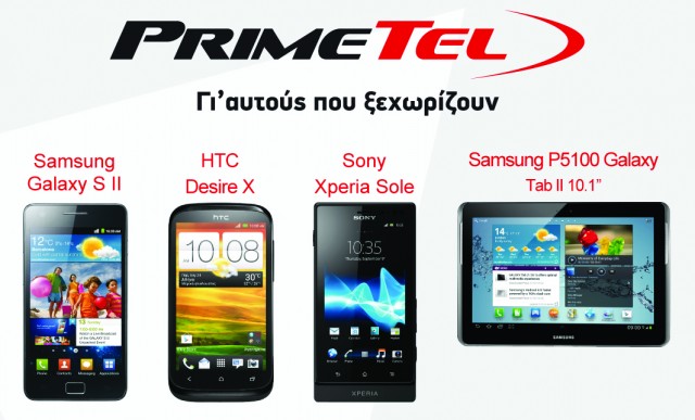 primetel_offer