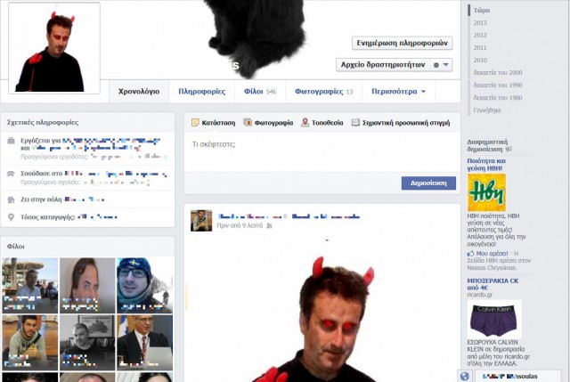 New Facebook Timeline Profile
