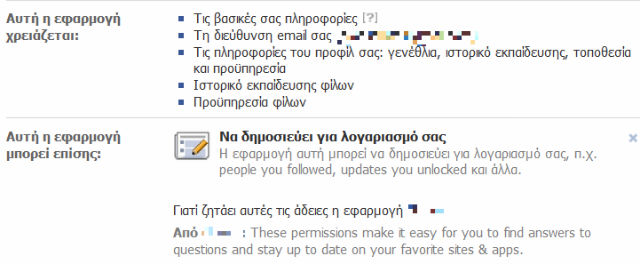 Facebook app permissions
