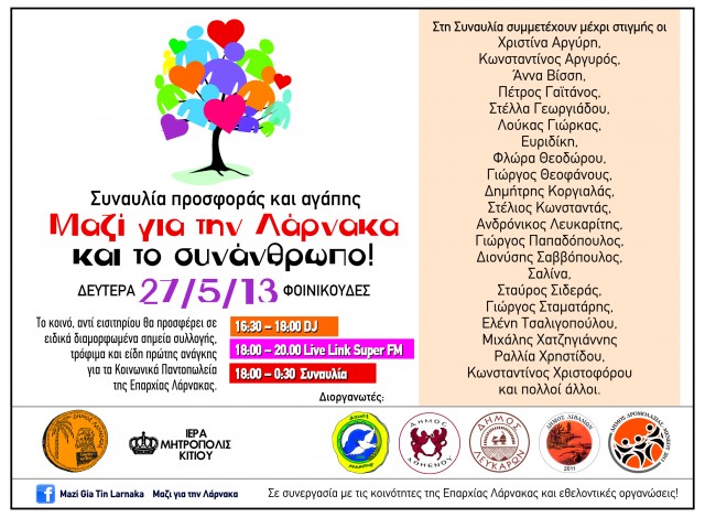 final 13.75x18.75 color