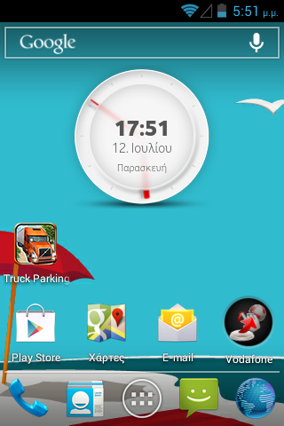 Screenshot_2013-07-12-17-51-20