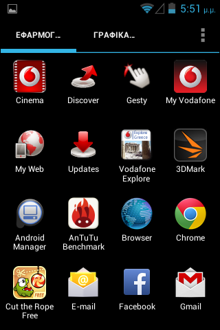 Screenshot_2013-07-12-17-51-37