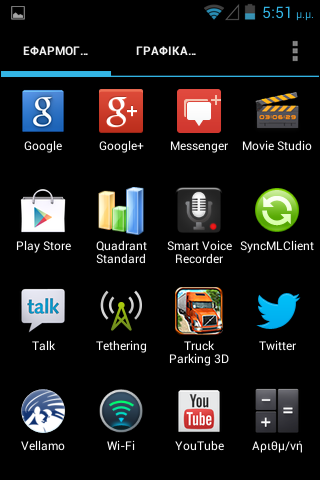 Screenshot_2013-07-12-17-51-43