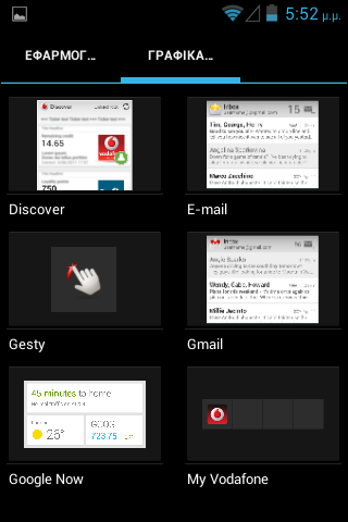 Screenshot_2013-07-12-17-52-02