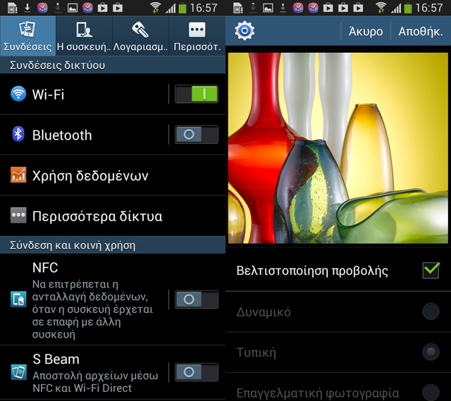 gs4mini10