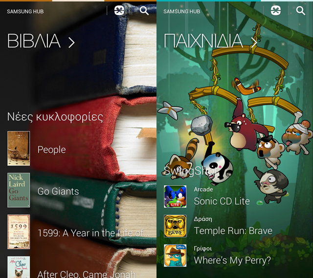 gs4mini8