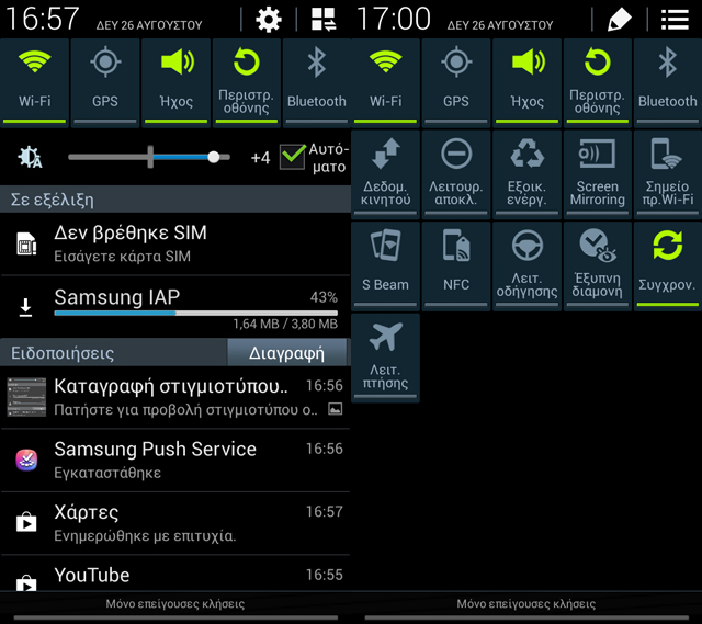 gs4mini9