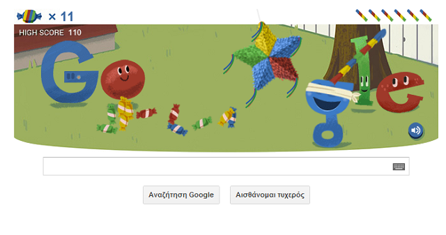 Google Pinata