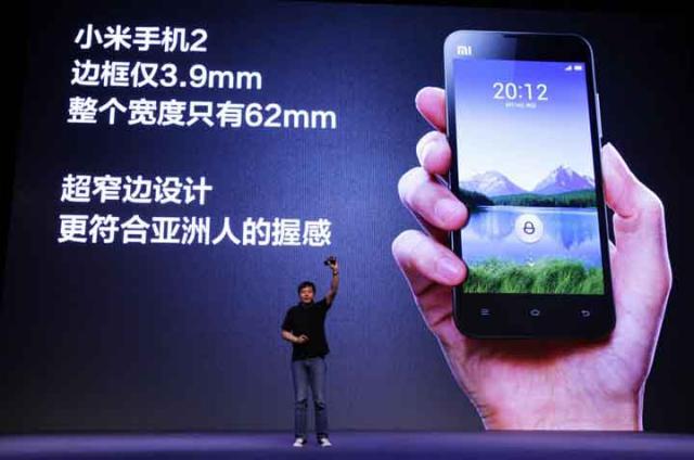 xiaomi lei jun