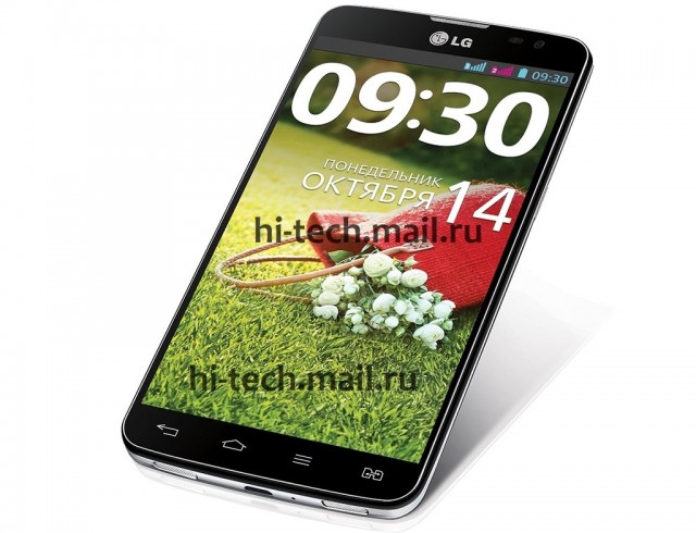 LG G Pro Lite Dual 3