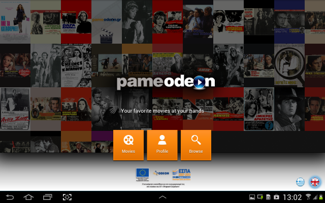 pame odeon