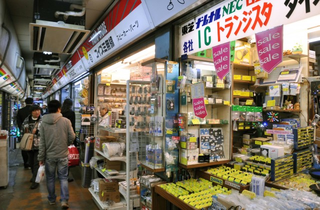 Akihabara Radio Store