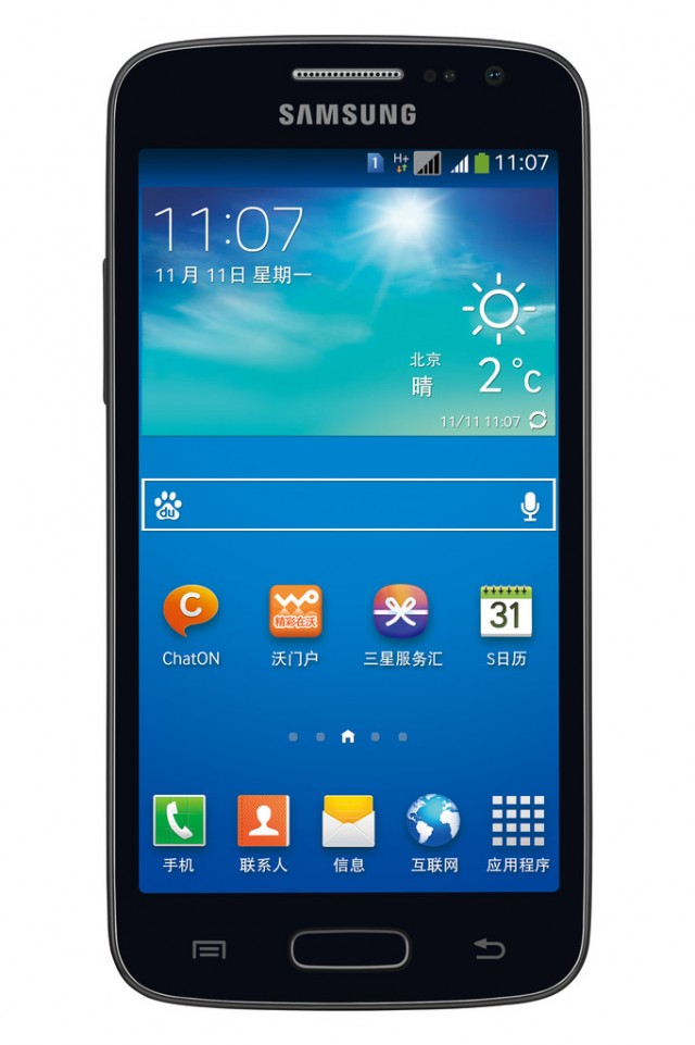 Samsung Galaxy Win Pro
