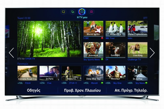 Samsung_I TV mou_1